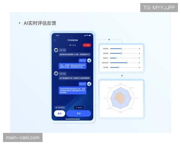 官方应用程序向付费用户推送实时进阶数据，如球员本场真实命中率与防守移动距离。